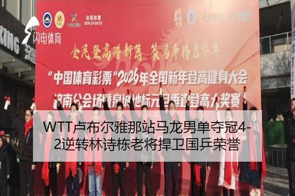 lu-bu-er-ya-na-zhan-ma-long-nan-dan-duo-guan-ni-zhuan-lin-shi-dong-lao-jiang-han-wei-guo-ping-rong-yu-2-173.jpg